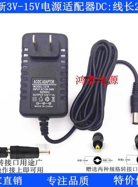 电源适配器加长线2米 5V 6V 9V1.5A 12V1A 15V2A 0.5A 电源线足A