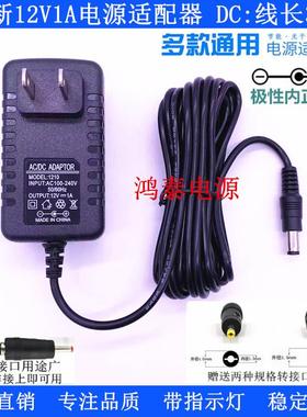 DC输出线加长3米线24V1A12V2A9V6V5V3A15V2A1A0.5A电源适配器包邮