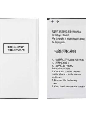 A4手机电池A5主机电池A6手机电池A4原厂高容量2700mAh电芯394891P