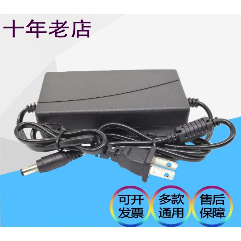 13V13.5V14.5V4A5A6A8A10A直流稳压电源音箱音响电源大功率适配器