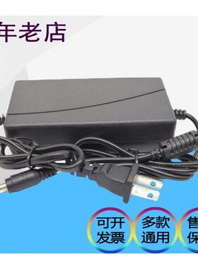 13V13.5V14.5V4A5A6A8A10A直流稳压电源音箱音响电源大功率适配器