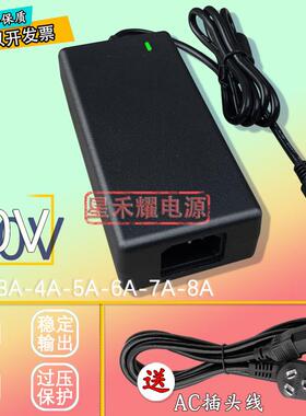 DC30V2A 30V3A 30V4A 30V5A电源适配器 直流开关电源充电线变压器