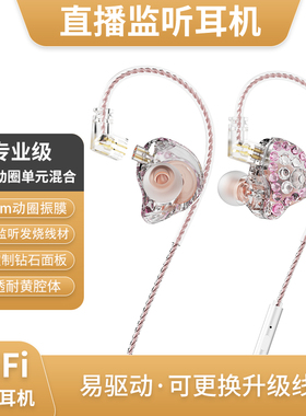 直播监听耳机有线女生专用直播全民K歌唱歌耳返typec手机电脑声卡