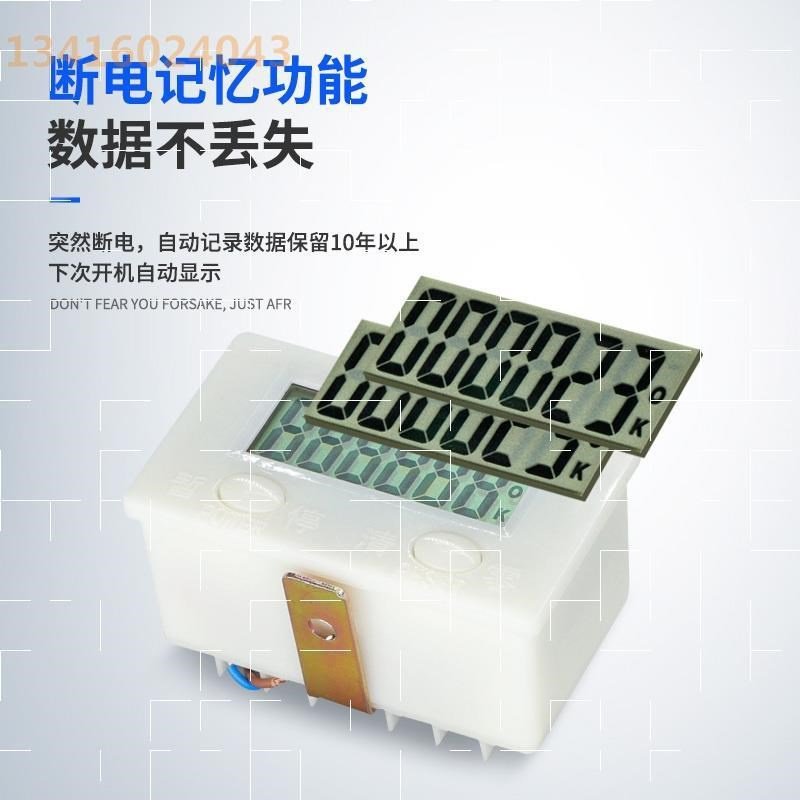 6位电子数显累加记数磁性感应传感接近开关按动式机械冲床计数器