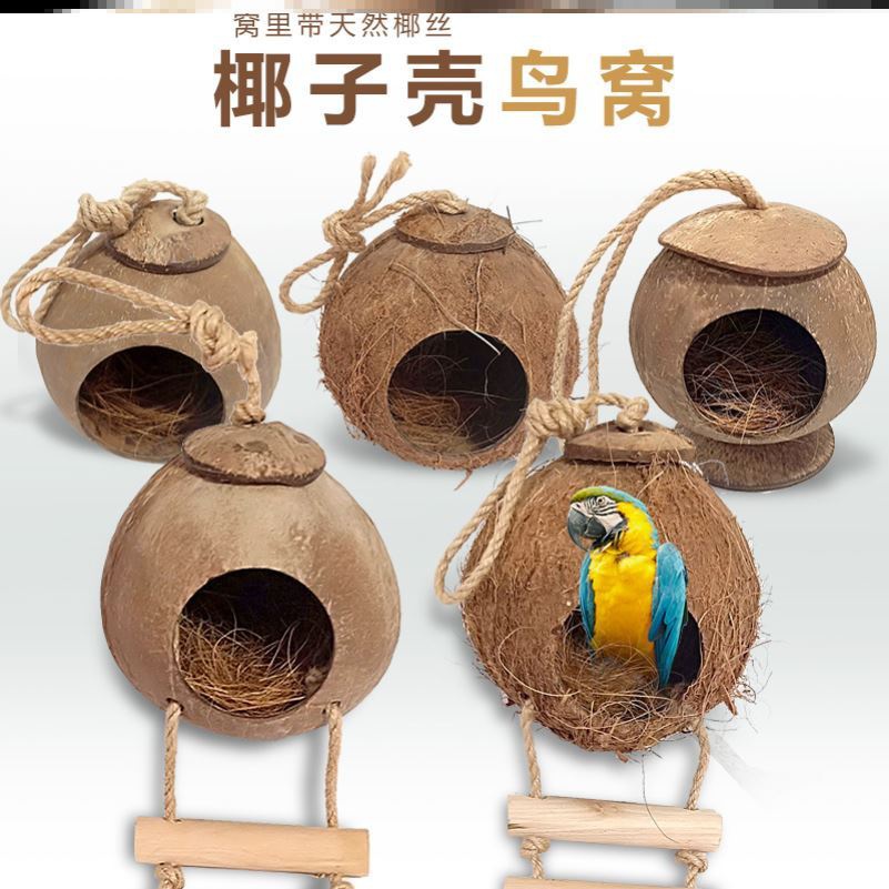 燕子窝固定人工燕子窝仿真燕子窝人造燕子窝装饰编鸟窝巢户外花园