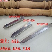 高速钢 硬质白钢刀 数控加硬V型刀 车刀数控木工车床