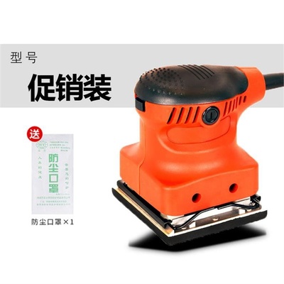 打磨机电动小型墙壁木工工具墙面木地板长方形家用砂子平面去毛刺