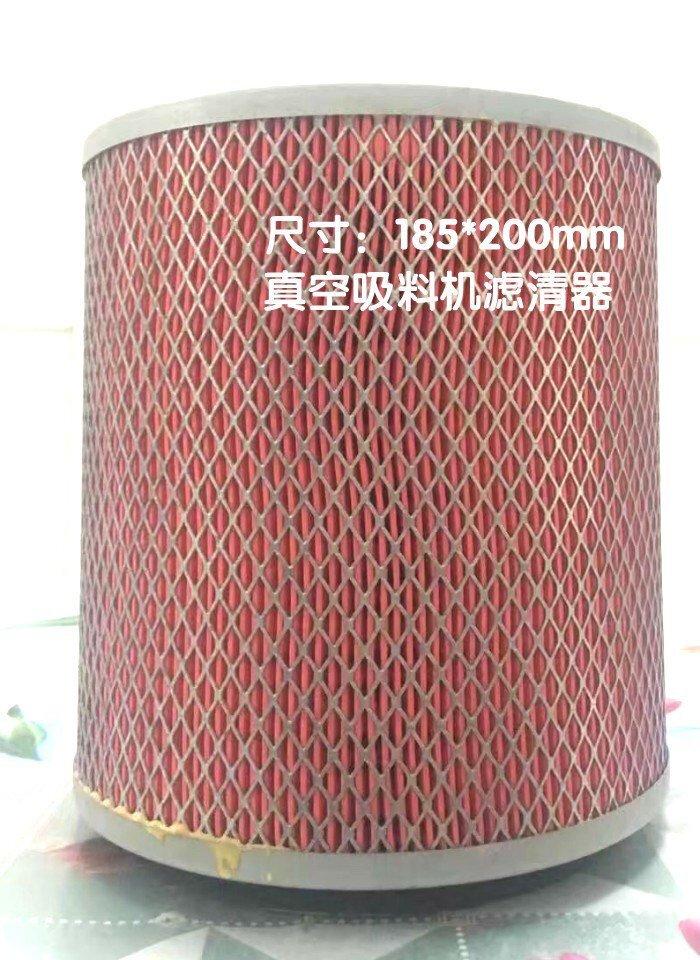 sal-700g吸料机滤清器真空上料机滤芯800型300型900型滤芯器