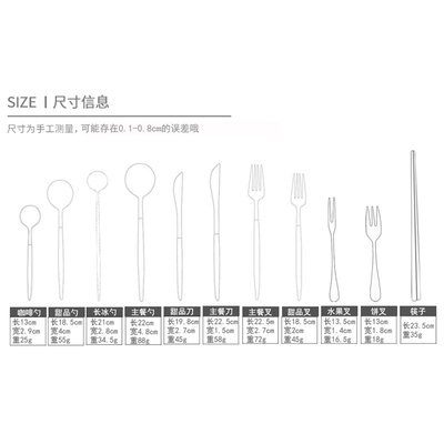 304不锈钢刀叉勺西餐四件套咖啡勺筷子礼品套装欧式葡萄牙餐具