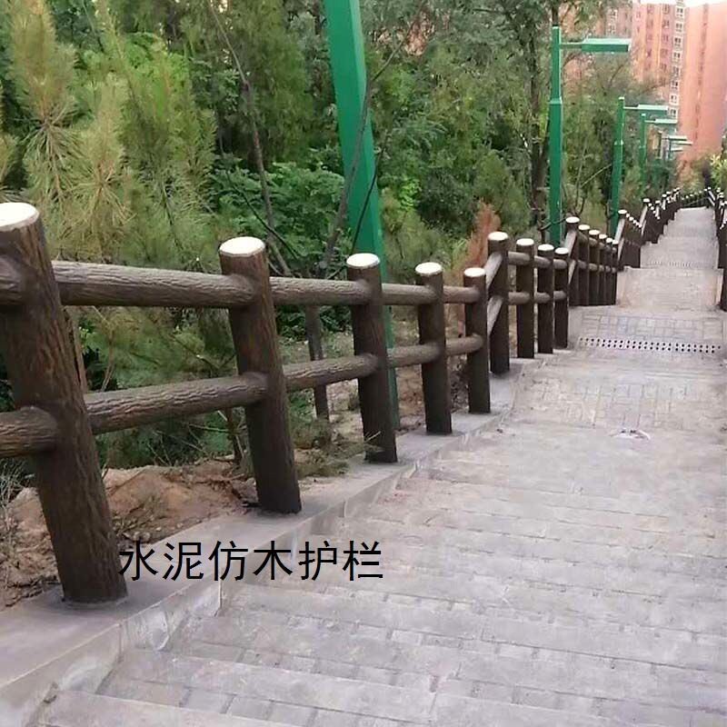 水泥仿木护栏栅栏河边建设桥梁河道景区围栏中式水池生态园林栏杆