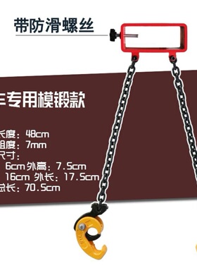 油桶夹具叉车嘴夹抓桶器叉车专用吊钳卸桶器加厚抱桶器叉车专用