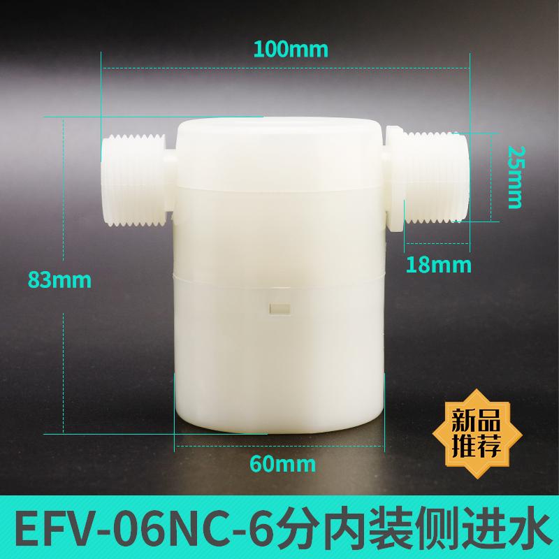 。浮球阀门自来水位开关控制器水满自停阀全自动补水家用水管上水