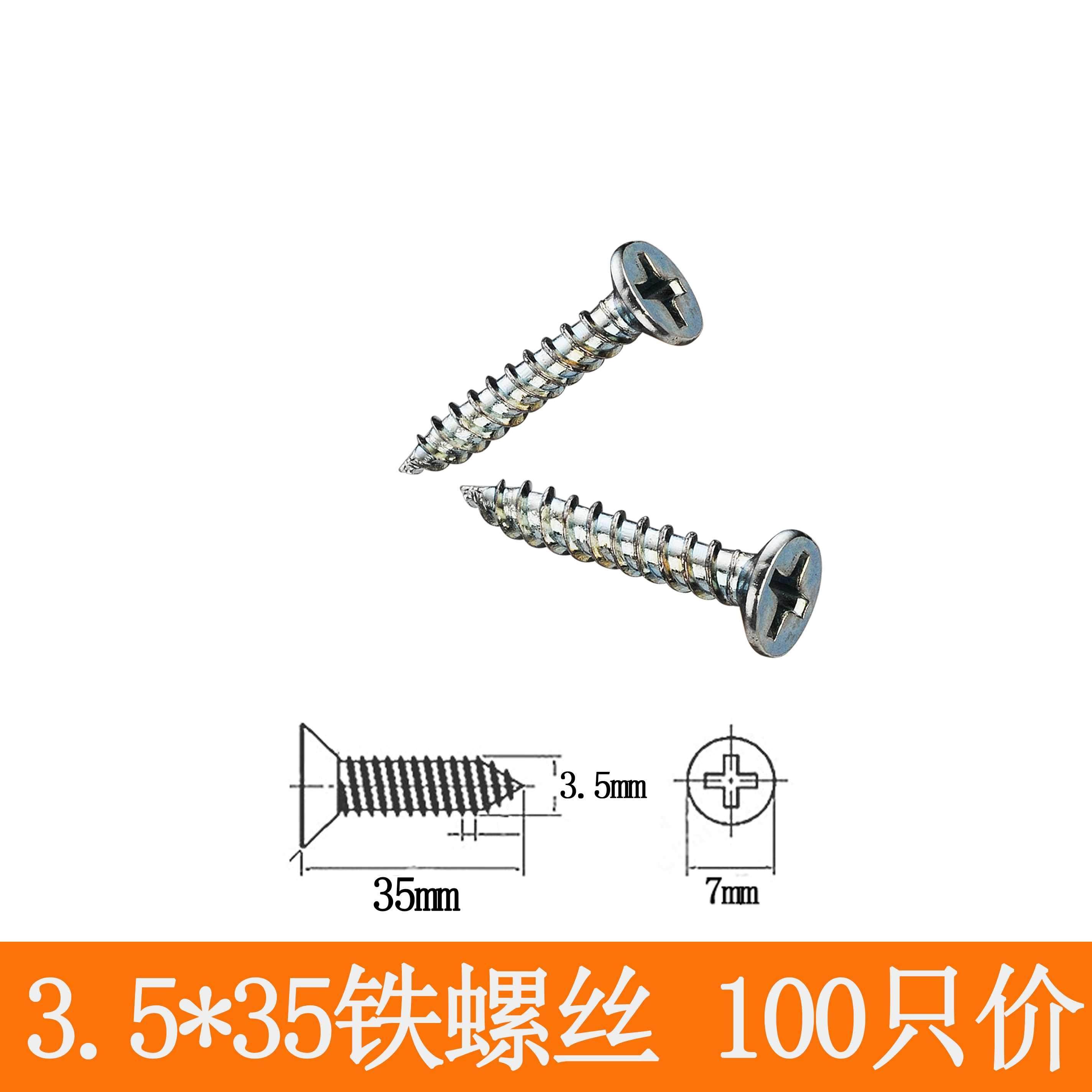 自攻螺丝钉十字盖帽子装饰孔塞家具橱柜m4m5盖帽塑料连体螺丝盖