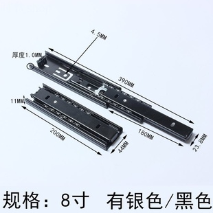 需8寸20屉6寸三节黑色导轨抽0MM抽轨屉三节滑抽屉滑轨轨道