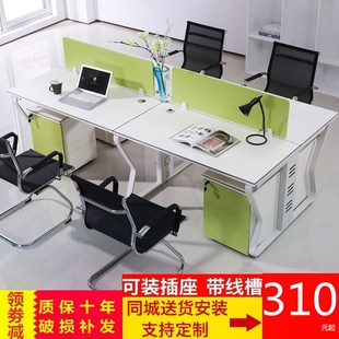 职员办公桌四人桌椅组合简约现代2 6人员工位屏风卡座办公家具