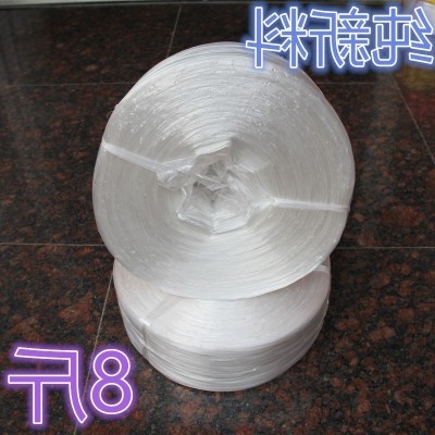 塑料绳子纤维绳拉绳韧性极强白色新料耐磨玻璃丝绳蓝色手工