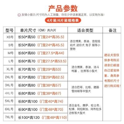 家用栏杆拉布拉多挡板围栏拦狗室内狗笼子可中小型护栏狗狗家用