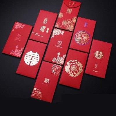 大小印字给喜字100元红包结婚带对折父母小孩子贺岁春节硬纸压岁