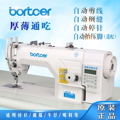 多功能通吃电脑平车工业厚薄全新机一体驱直平缝缝纫机