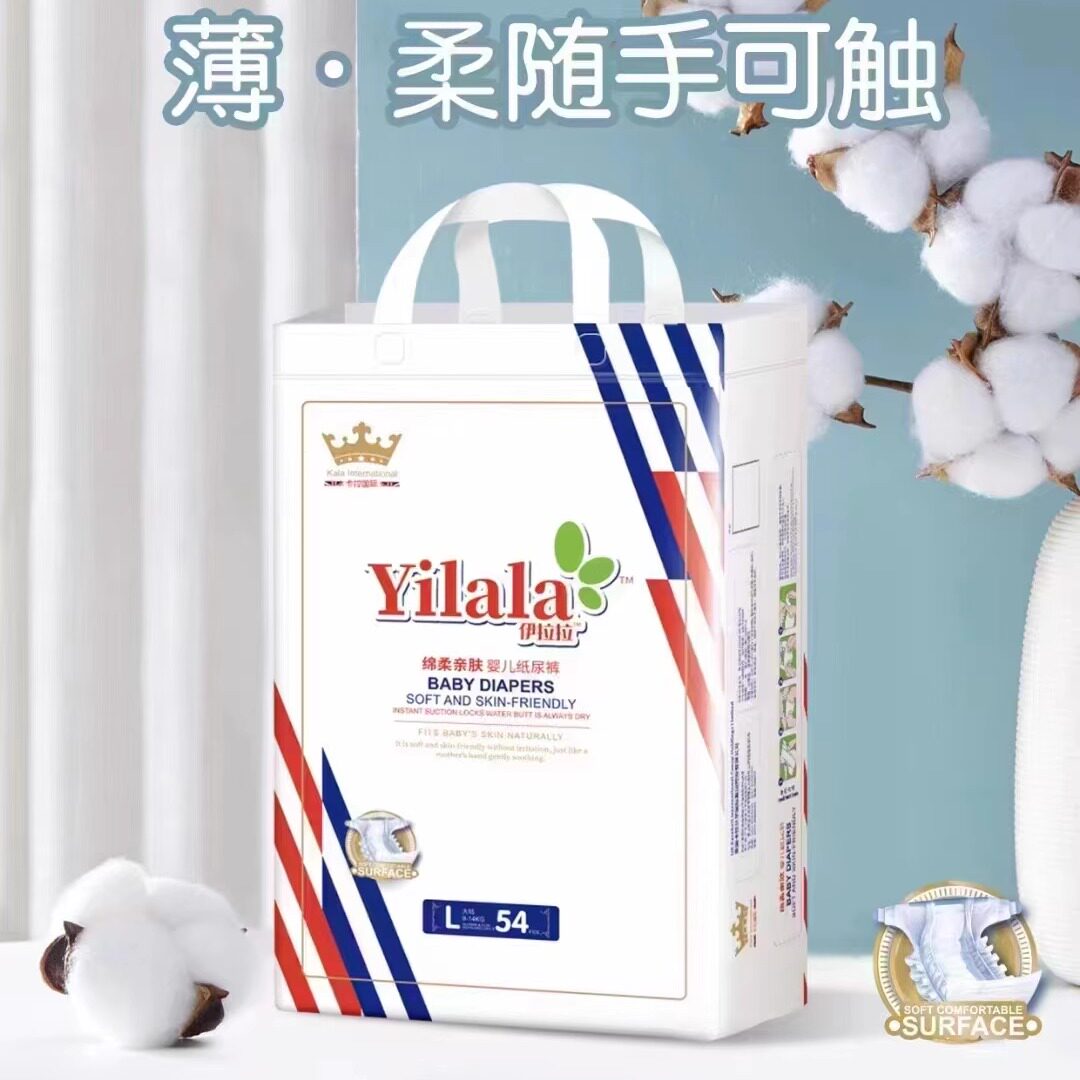 纸尿裤伊拉拉拍一发两包