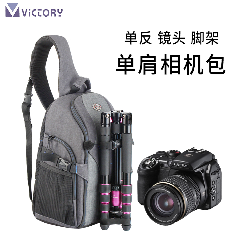 维特利单反相机包微单包数码背包