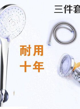 贝乐卫浴手持花洒浴室淋浴喷头增压淋雨热水器沐浴洗澡莲蓬头套装