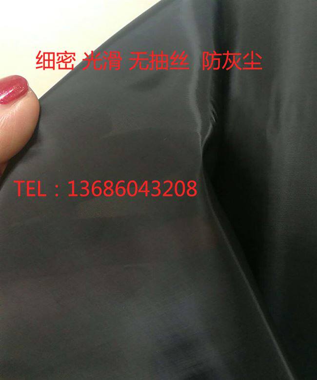 500环保网涤纶pet黑色网纱80目-目喇叭听筒防尘网手机防尘网纱.