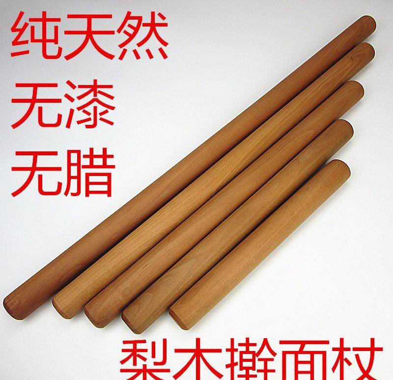 面条实木家用木头棍子做包子馒头圆柱锤杖梨压面棍工具饺子皮干面 - 实物图