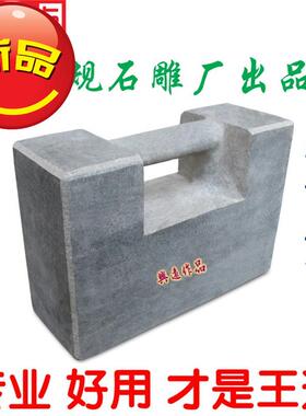 青石石锁练武术练功石锁好用俱乐部健n身10斤至120斤