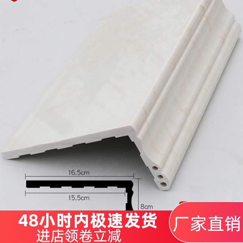 石塑窗套门套包i边自粘窗框瓷砖线条窗台板仿大理石装饰人造石台