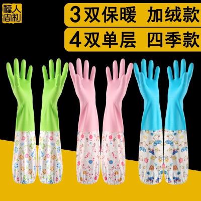 带毛加绒加大切菜加厚洗碗手套打扫卫生厨房用的居家男士带绒特大