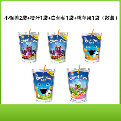 【天猫U先】果倍爽进口果汁饮料橙汁小怪兽白葡萄桃苹果混合5袋装