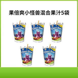 【天猫U先】果倍爽果汁进口果汁饮料小怪兽6种水果混合果汁5袋装
