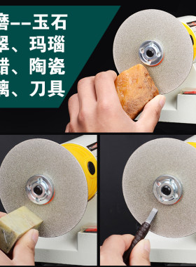 玉石翡翠印石篆刻打磨抛光磨刀