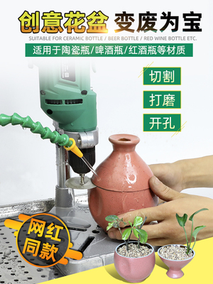 多功能万用微型工具酒瓶手电钻