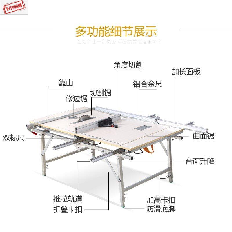 多用木工工作台台剧工具电锯台工作台板桌子锯台桌木工锯台桌 元金百货店 淘优券