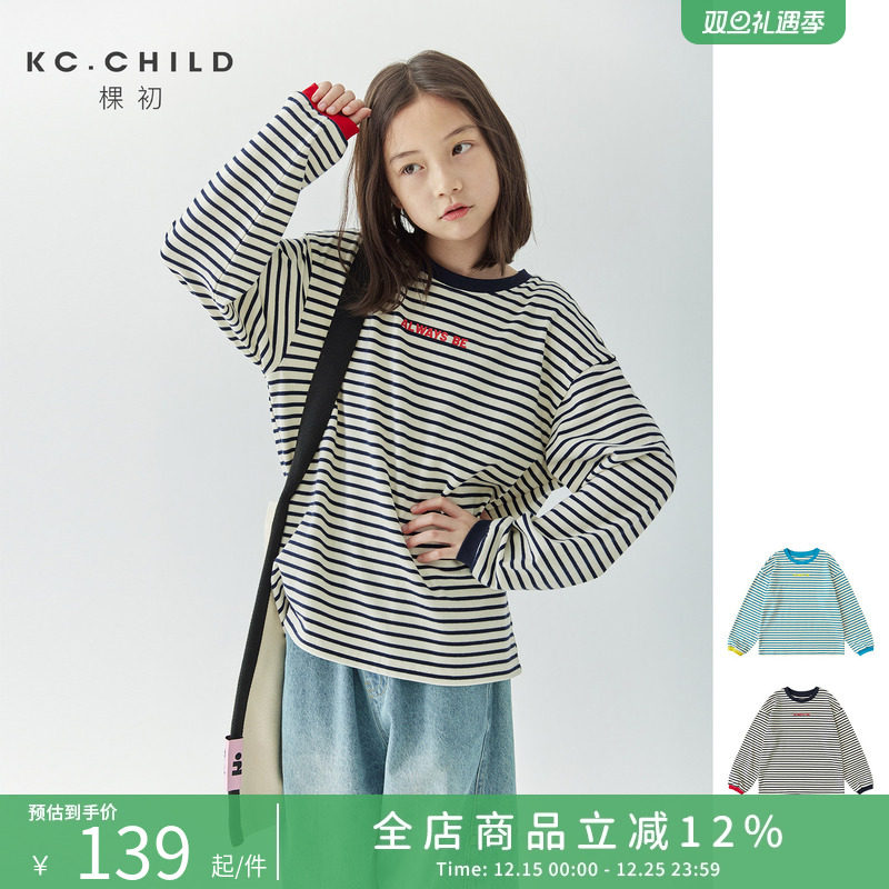 棵初2025秋冬季儿童经典条纹长袖T恤亲子装圆领撞色字母套头衫