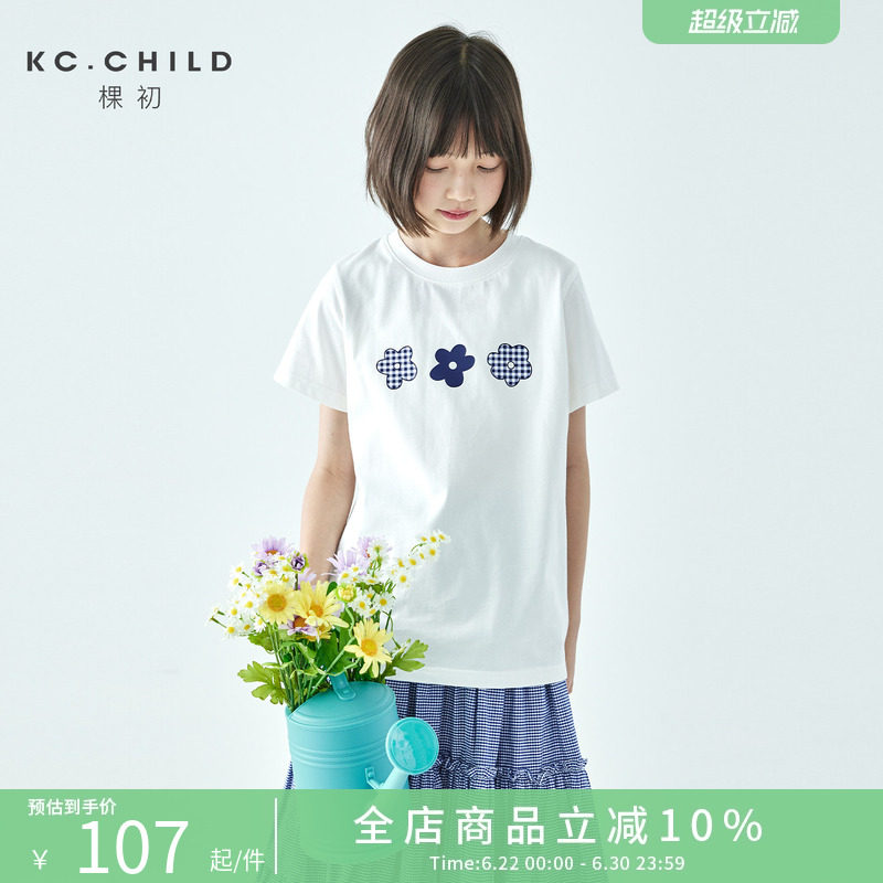 棵初26年春夏新款亲子中大女童花朵图案印花短袖宽松纯棉亲肤T恤