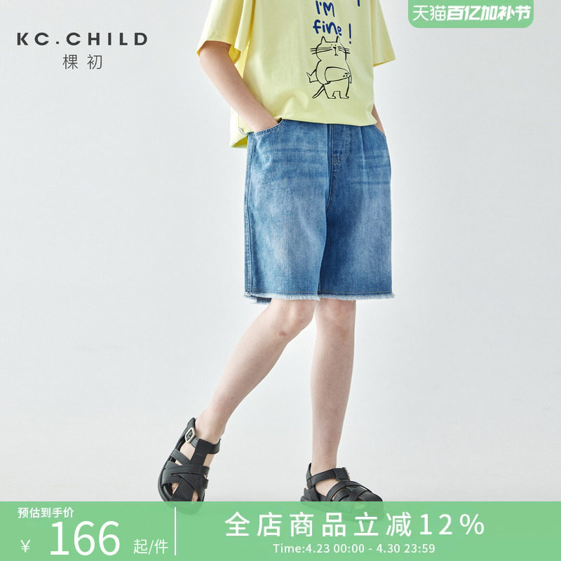 棵初2026年夏季新款童装休闲直筒裤中大童经典磨白毛须边牛仔短裤