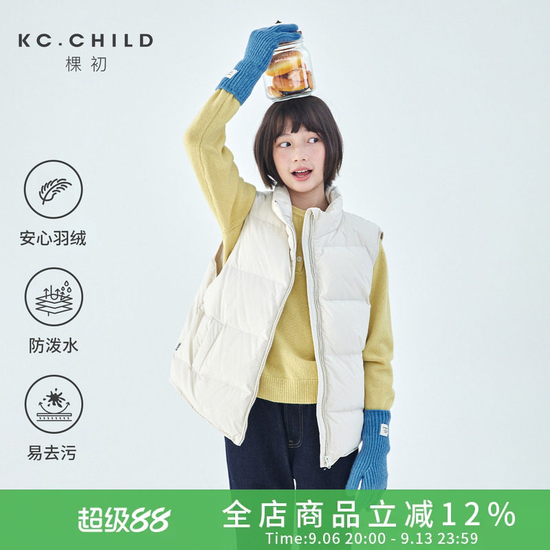 棵初2026年冬季新款亲子中大女童立领羽绒外穿马甲内搭防泼水坎肩