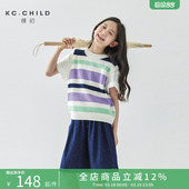 棵初2026年春季 中大女童撞色针织背心马甲叠穿彩色条纹坎肩 新款