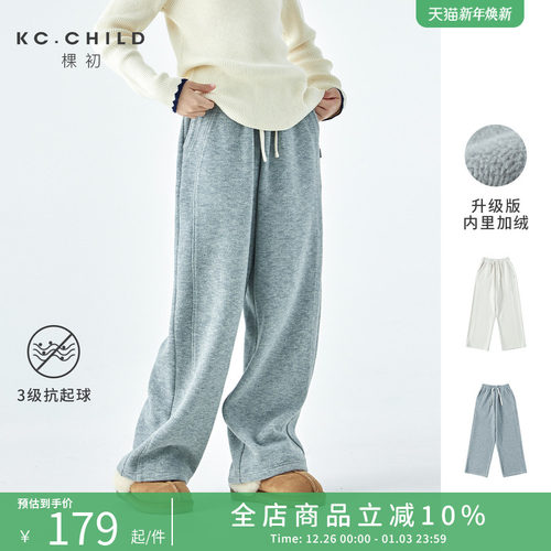 棵初软糯针织抽绳休闲卫裤