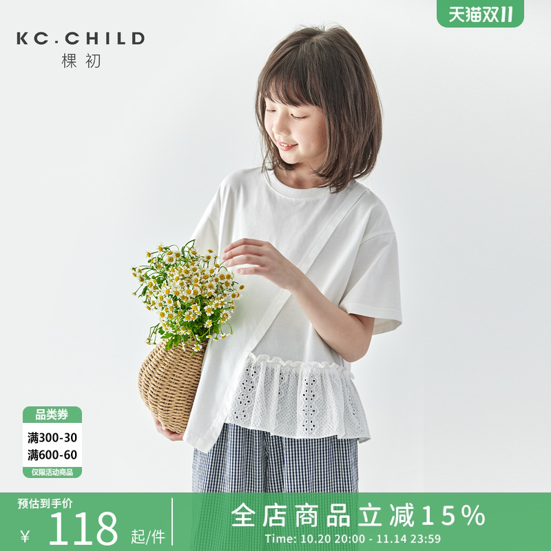 棵初夏女童荷叶边不规则纯棉T恤