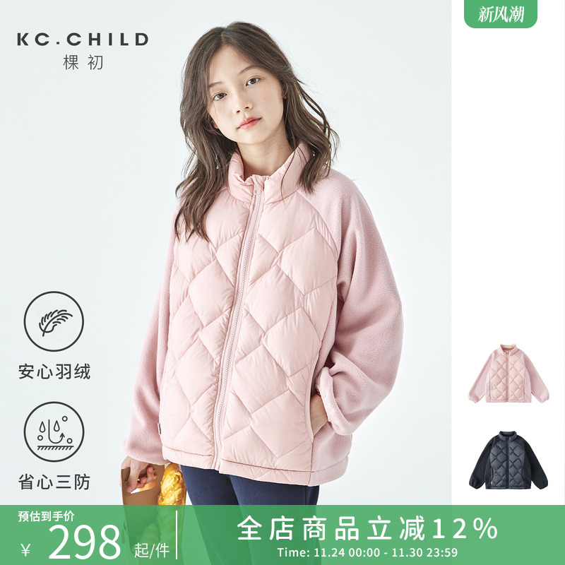 棵初防钻绒轻薄摇粒绒拼接羽绒服