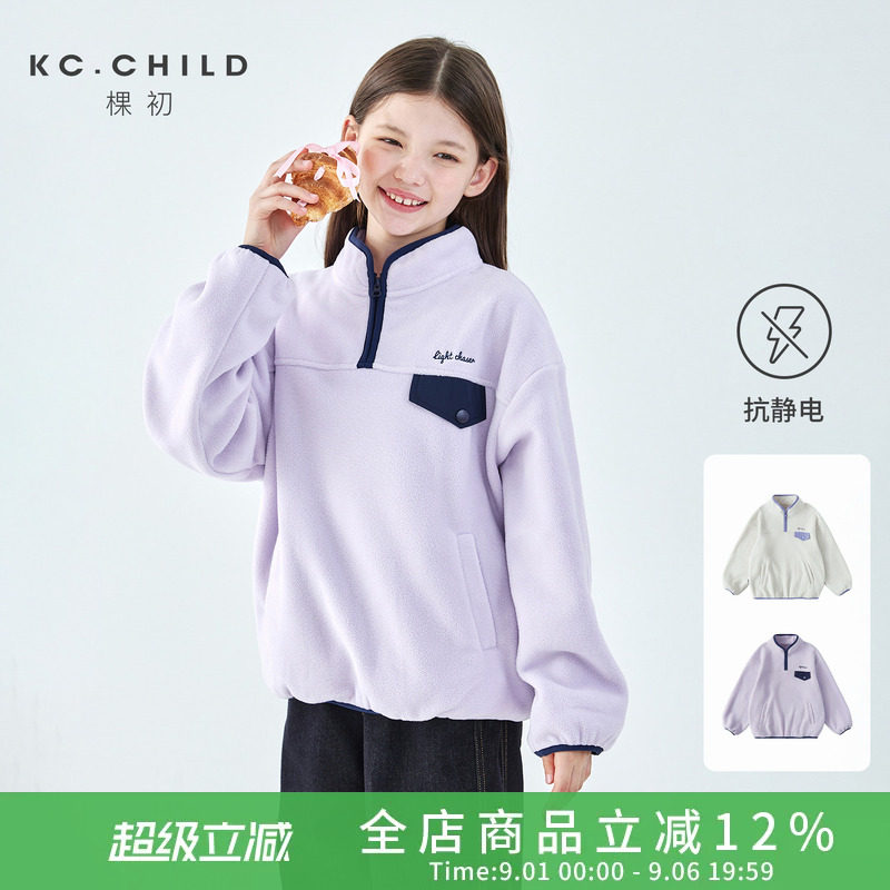 棵初抗静电拼色口袋摇粒绒卫衣图片