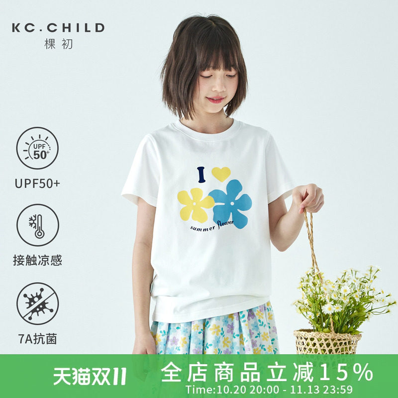 KC.CHILD棵初26夏季新款亲子中大女童印花T恤凉感7A抗菌