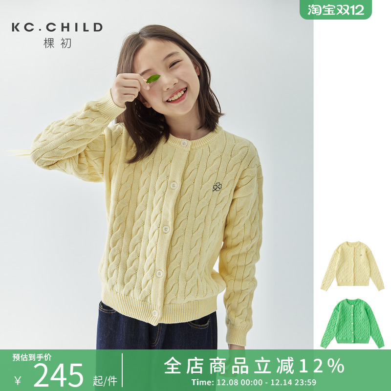 棵初棉羊绒四叶草纯色绞花针织衫