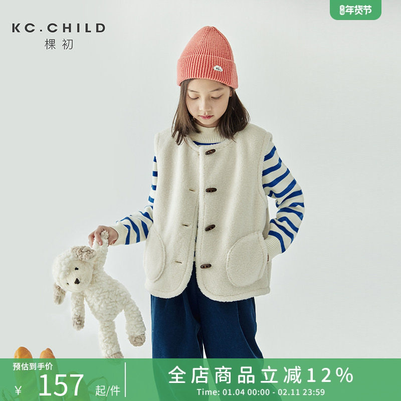 【博主专属】棵初25年秋冬女童软糯颗粒绒保暖马甲复古牛角扣背心,童装/婴儿装/亲子装,马甲,淘宝优惠券,粉丝福利购,淘宝优惠卷