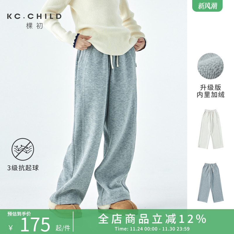 棵初软糯针织抽绳休闲卫裤