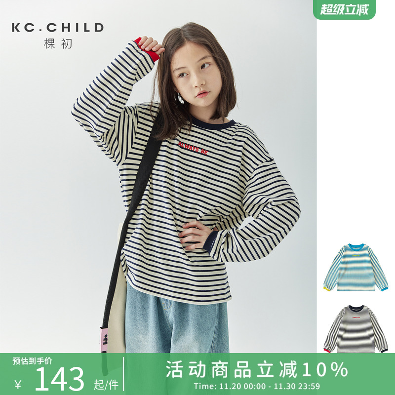 棵初圆领撞色字母经典条纹长袖T